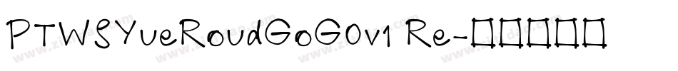 PTWSYueRoudGoG0v1 Re字体转换